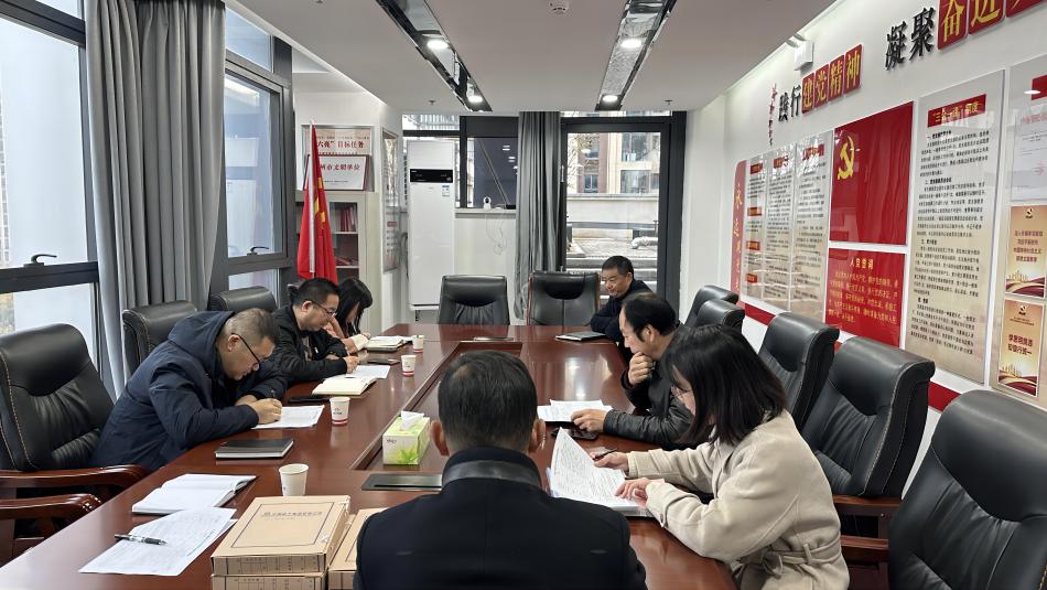 2024年12月10日上午，城投大廈4樓會(huì)議室，中國(guó)揚(yáng)子集團(tuán)(1)